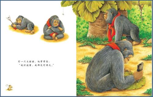 读完《抓住友谊的长裤》