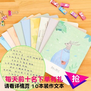 小故事的故事