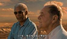 因为感慨，我写下了他