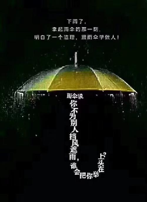 我永远不会忘记那一刻