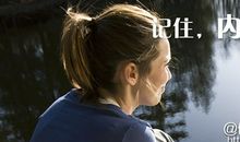 躺着读书，站着做人