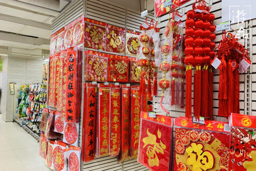 重庆的新年