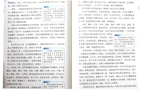 我的家庭故事作文