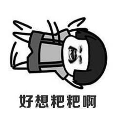 如果我是个糖果