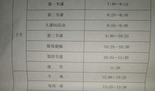 有一种感动叫奉献