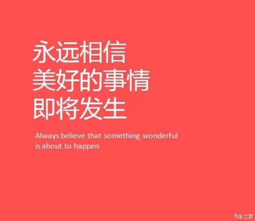 对你特别的爱