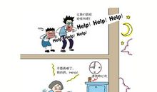 老师的“法宝”