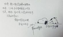 刻在心灵的一句话