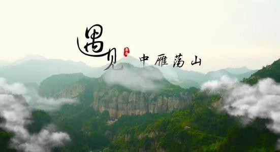 白石市雁荡山一日游