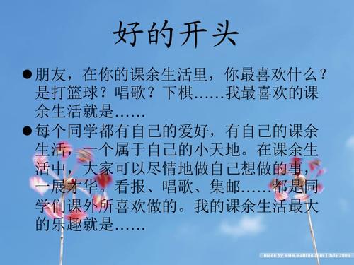 业余时间弹钢琴