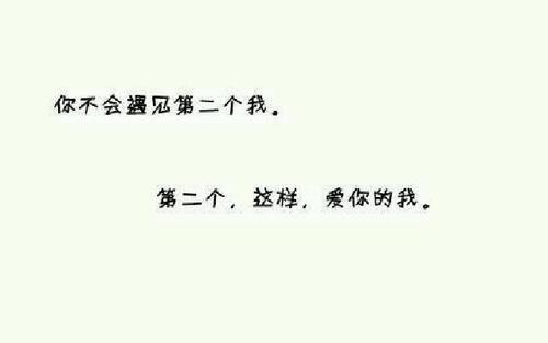 我因为你而爱上了写作