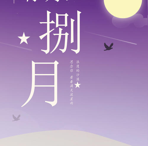 你好奶奶