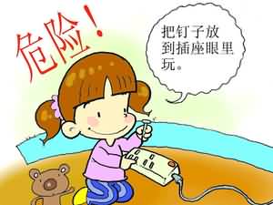 我一个人在家