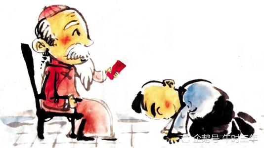 重大的新年钱