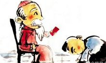 意义非凡的压岁钱