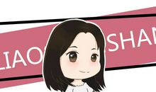 我和我的舍友们