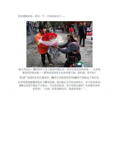 触动心灵深处的过去