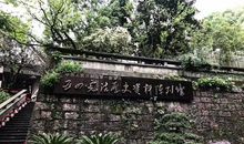 五四宪法纪念馆有感