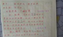 喂――出来续写