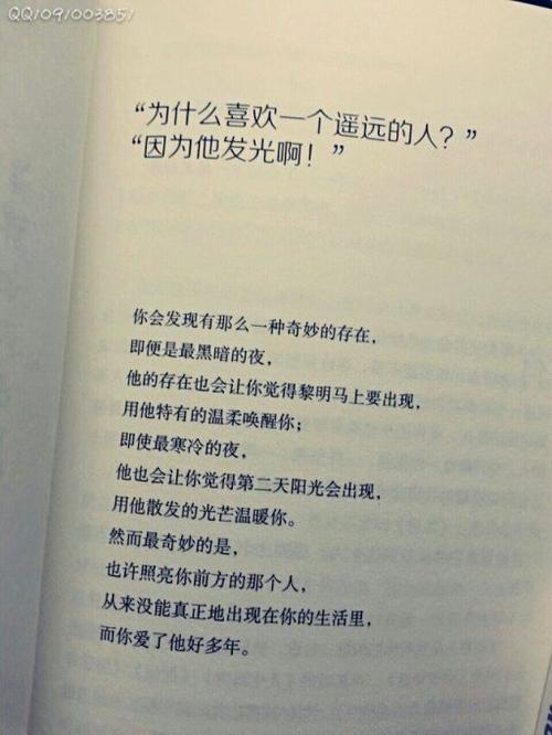 书中有一个“我”