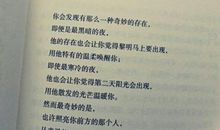 书中有个“我”
