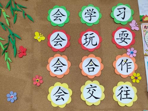 知识在身边