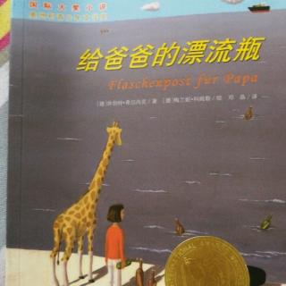爸爸是个大懒虫bug_500字