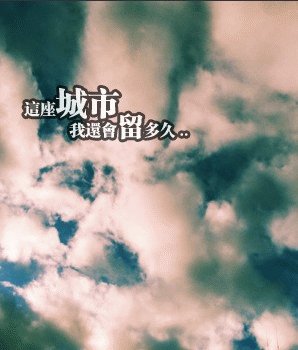 总是有照顾