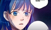 奇妙的灵魂互换