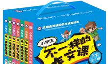 由一节作文课引发的思考