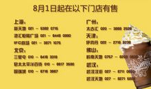 香蕉——我的最爱