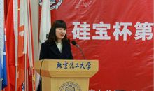 有意义的纸承重比赛