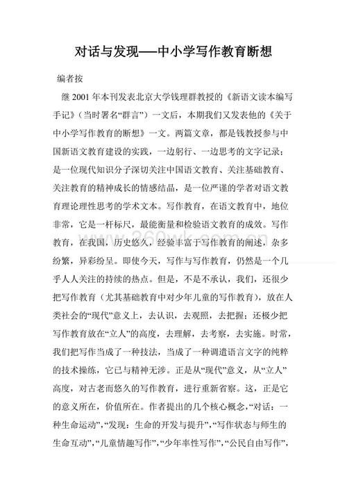 “ 0”的思想
