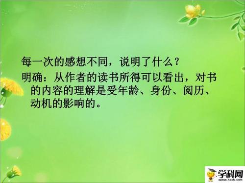 经常读新爵士鼓