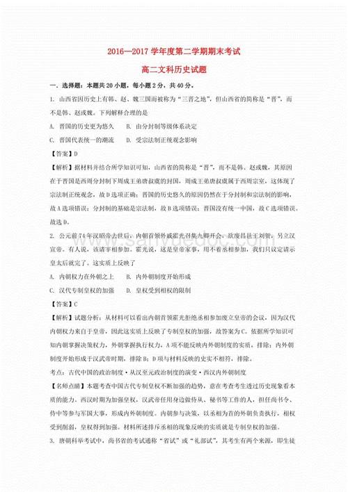新学期的想法
