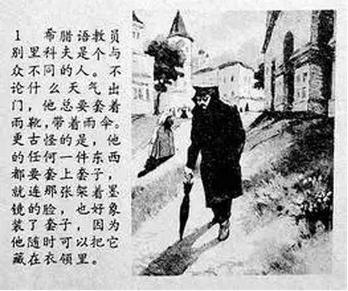 给我留下深刻印象的人