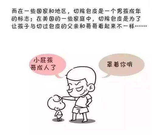 兄弟的认罪
