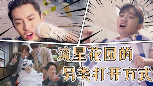 人的故事