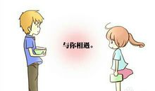 那次忘不了的经历