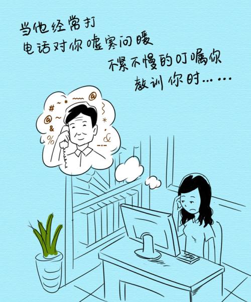 母爱是大海