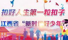 生活处处都有好少年