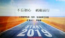 这一年，砥砺前行