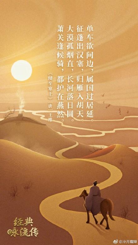 感受古诗之美