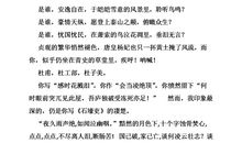 我的成长日记作文500字