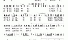 常读常新的《春江花月夜》