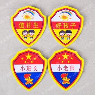 初次上班的学生