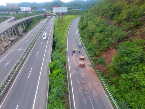 道路危险