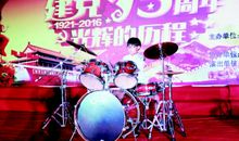 架子鼓比赛