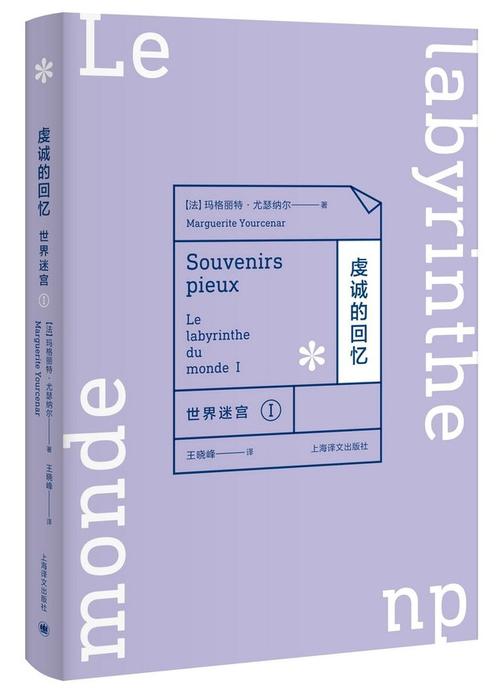 梦到卧龙先生