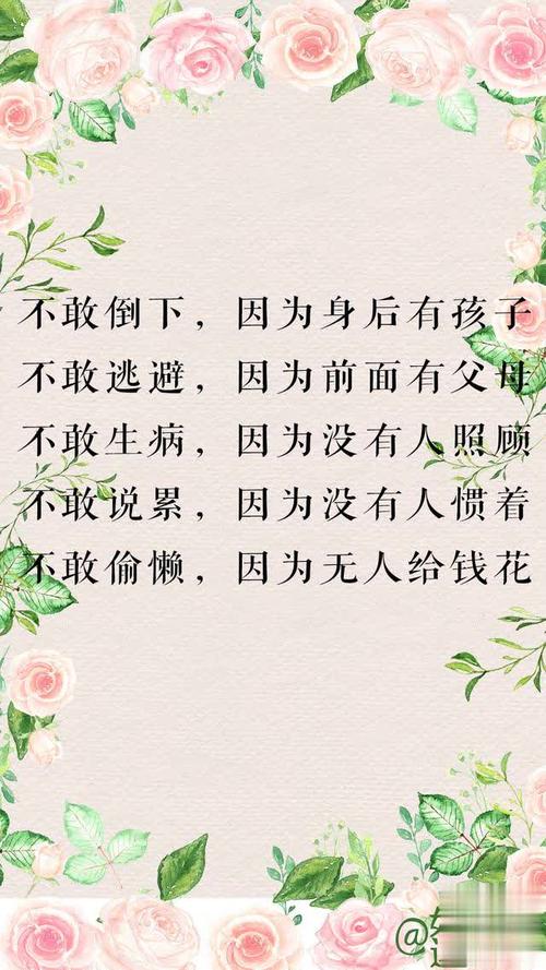 为了谁